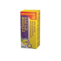 אופטלגין טיפות אקופארם - ecopharm