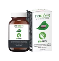 כמוסות ביוטיפרו אקופארם - ecopharm