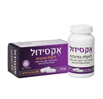 אקסידול 50 קפליות לבליעה אקופארם - ecopharm