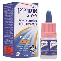 אוטריוין לילדים טיפות לאף לילדים אקופארם - ecopharm