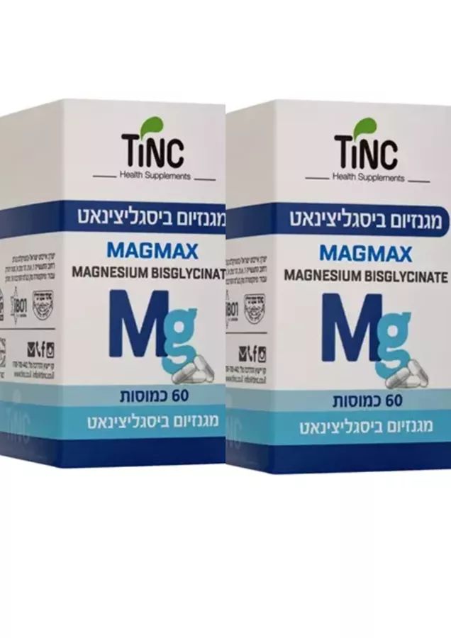 TINC מארז זוג- מגנזיום ביסגליצינאט MagMax