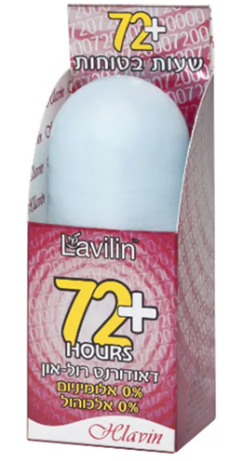 סולגאר ויטמין C 500 ללעיסה בטעם תפוז SOLGAR