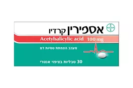 אספירין 100 מ"ג אקופארם - ecopharm