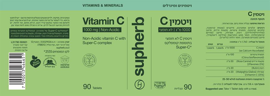ויטמין C לא חומצי 1,000 מ