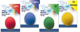 כדור סיליקון - ירוק אקופארם - ecopharm