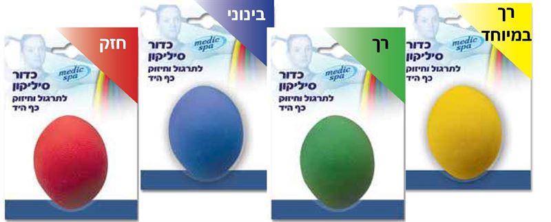 כדור סיליקון - ירוק