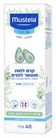 מוסטלה קרם לחות מועשר לפנים אקופארם - ecopharm
