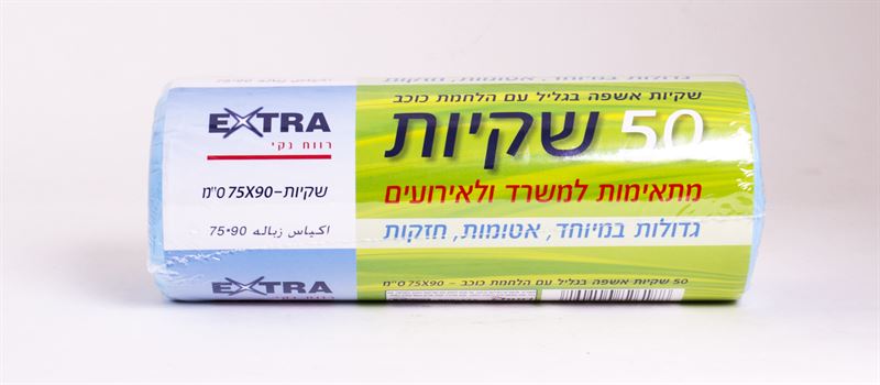 אקסטרא שקיות אשפה 75*90 עם הלחמת כוכב