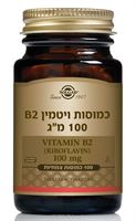 ויטמין B2 במינון של 100 מ"ג אקופארם - ecopharm
