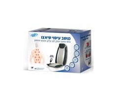 מושב שיאצו אקופארם - ecopharm