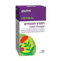 חומץ תפוחים בכמוסות אלטמן ALTMAN אקופארם - ecopharm