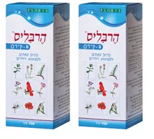 הרבליס B-KIDS - מארז זוגי אקופארם - ecopharm