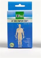רשת חבישה מס 2' לקרסול/פרק אקופארם - ecopharm