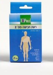 רשת חבישה מס 2' לקרסול/פרק