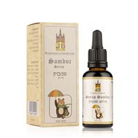 סמבוק סירופ שלוס SCHLOSS אקופארם - ecopharm