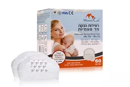 רפידות הנקה חד פעמיות 60 יח במארז אקופארם - ecopharm