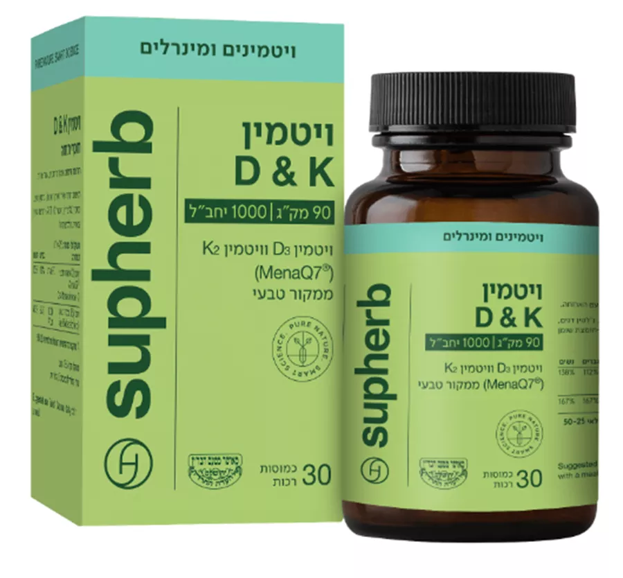 סופהרב D&K2 קומפלקס SUPHERB