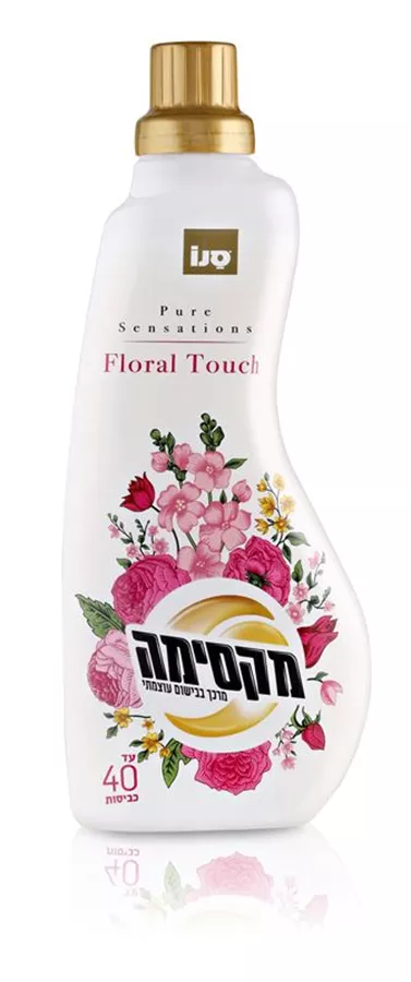 מקסימה מרכך כביסה בבישום עוצמתי floral touch