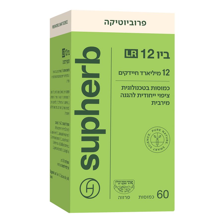 SUPHERB פרוביוטיקה ביו 12 LR סופהרב