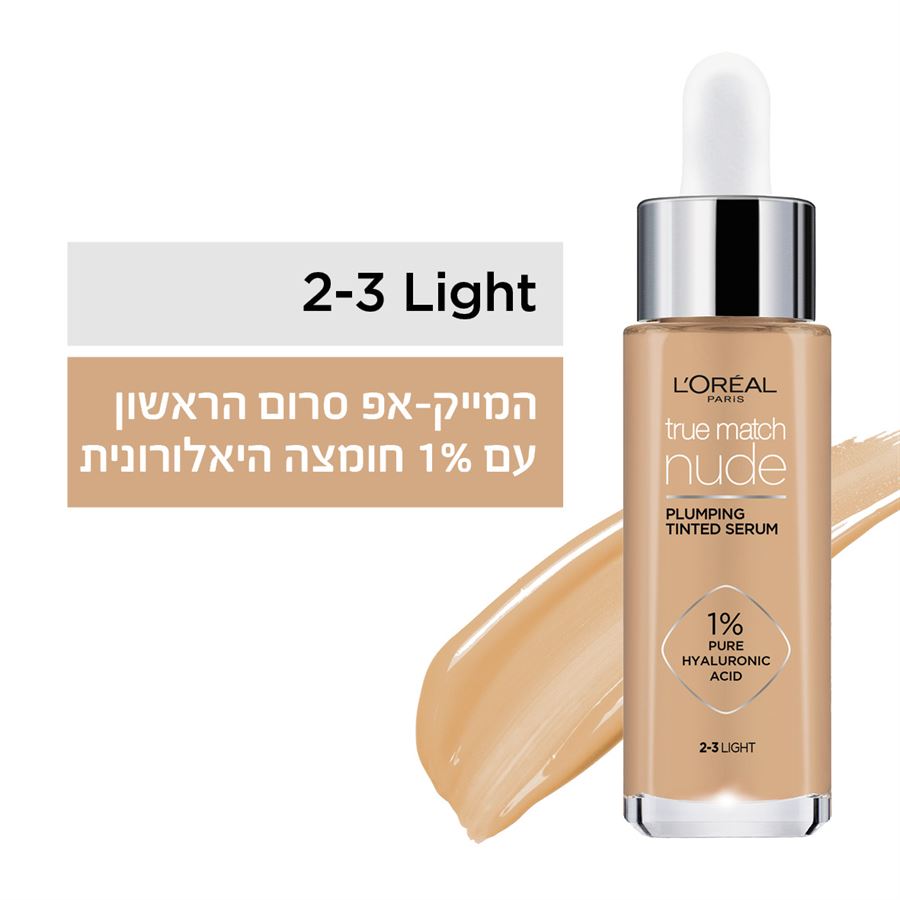 מייקאפ סרום טרו מאץ' גוון 2-3 Light