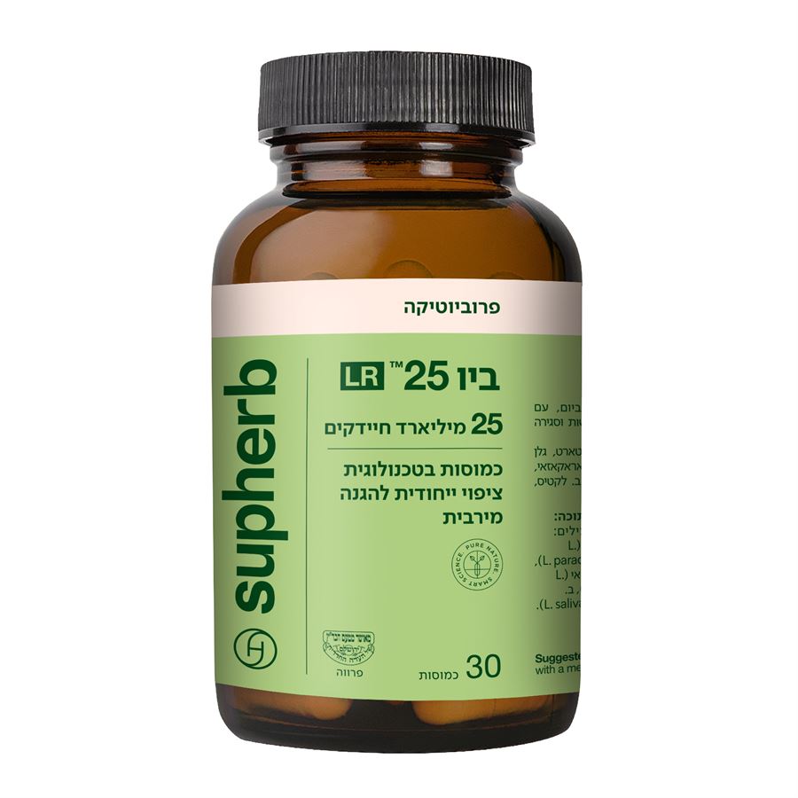 ביו 25™ LR