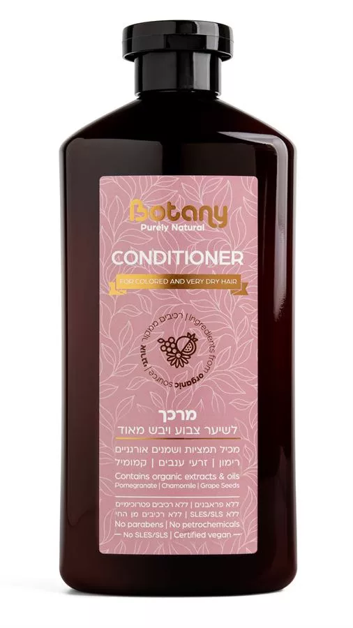 בוטני מרכך לשיער צבוע ויבש מאוד