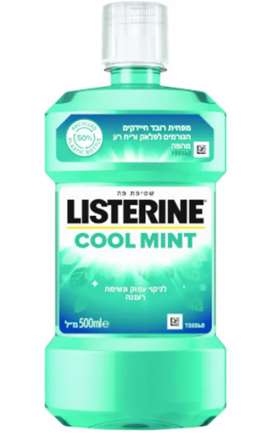 ליסטרין קולמינט LISTERINE COOLMINT 500 ML