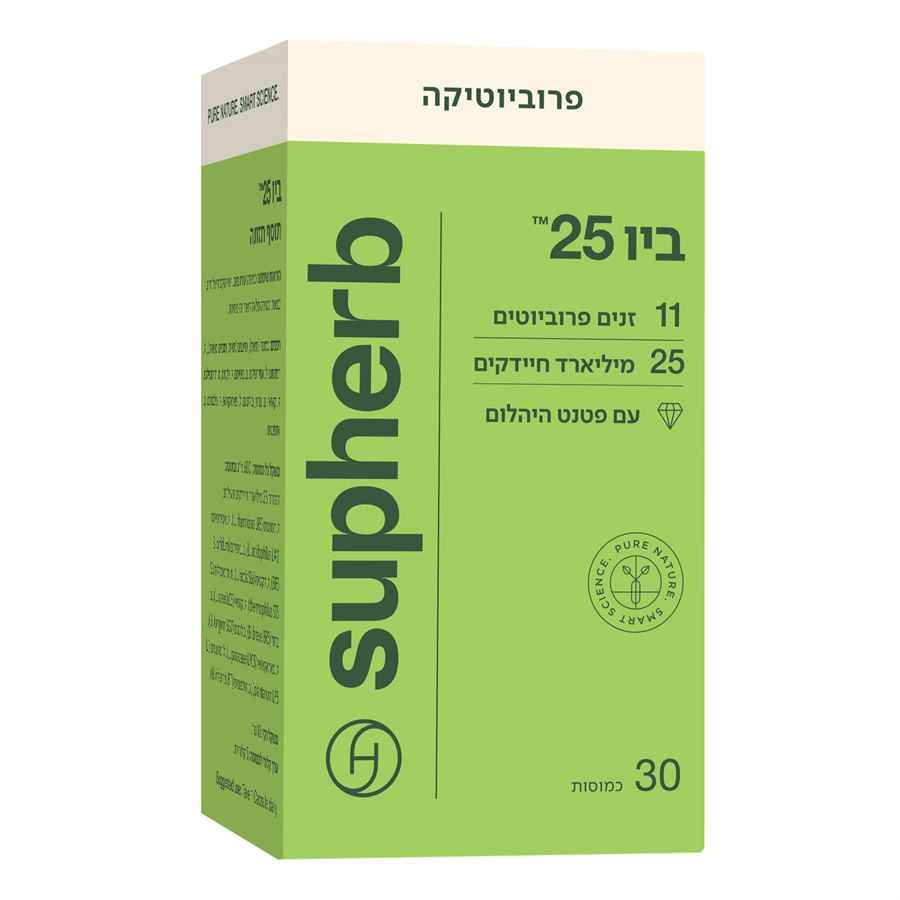 ביו 25™ 30 כמוסות