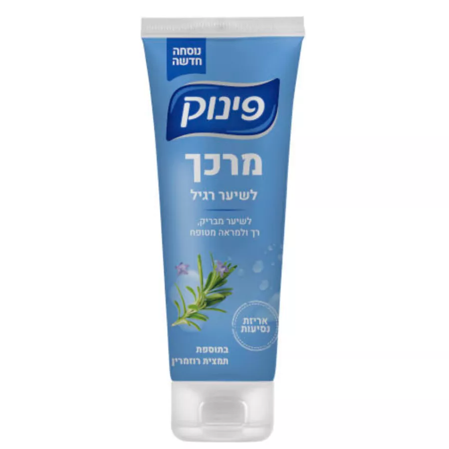 פינוק מרכך נסיעות שפופרת