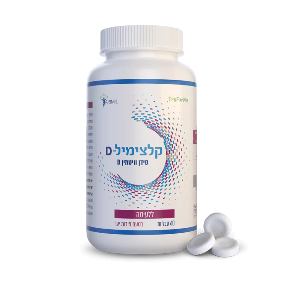 קלצימיל D
