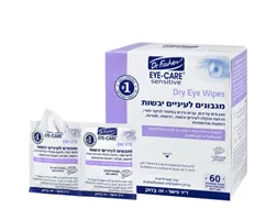 ‎ד"ר פישר אייקר סנסטיב מגבונים לעיניים יבשות Dry Eye Wipes אקופארם - ecopharm