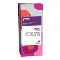 אלטמן ביוטין 1000 מק"ג אקופארם - ecopharm