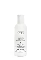 חלב פנים + טונר חלב עיזים אקופארם - ecopharm