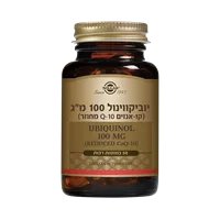 סולגאר יוביקווינול 100 מ"ג SOLGAR אקופארם - ecopharm