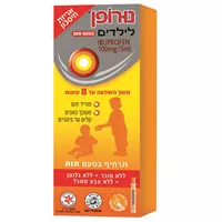 נורופן לילדים תות 200 מ"ל תרחיף אקופארם - ecopharm