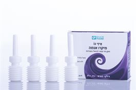 איזי גו מיקרו אינמה חוקן חד פעמי אקופארם - ecopharm