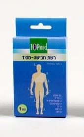 רשת חבישה מס1