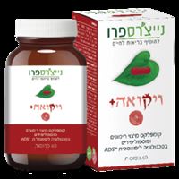 ויקואה + נייצ'רס פרו אקופארם - ecopharm