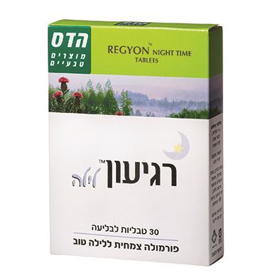 רגיעון לילה