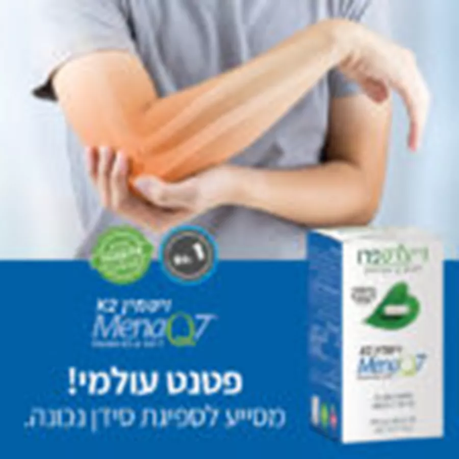 נייצ'רספרו כמוסות Natur'sPro K2