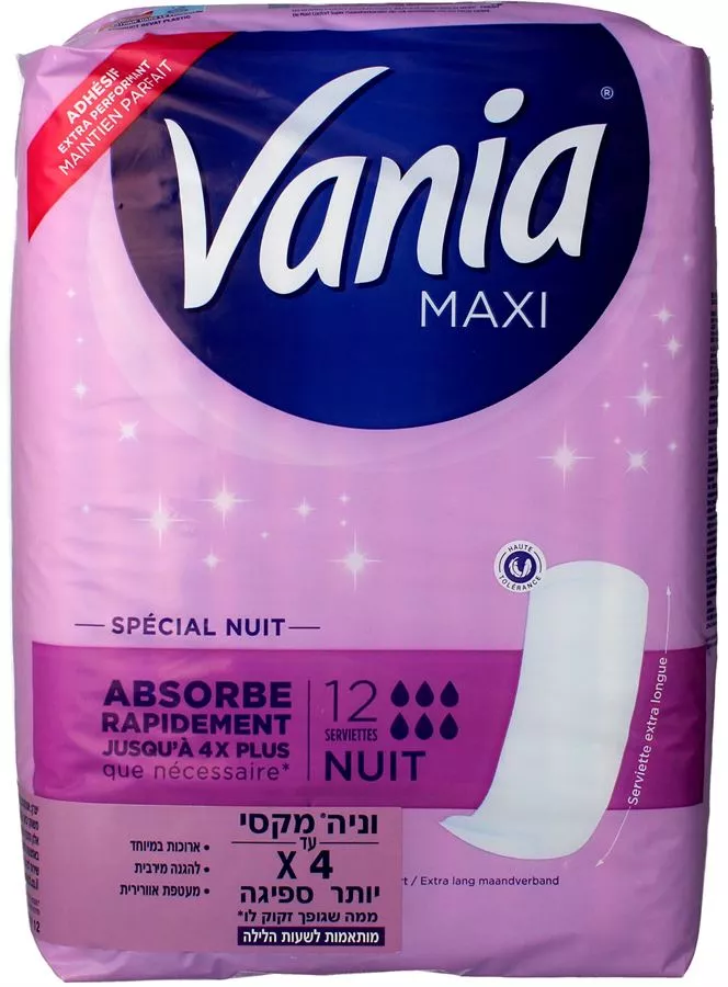 וניה  מקסי