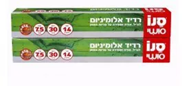 סנו סושי רדידי אלומיניום צמד 30*7.5 אקופארם - ecopharm