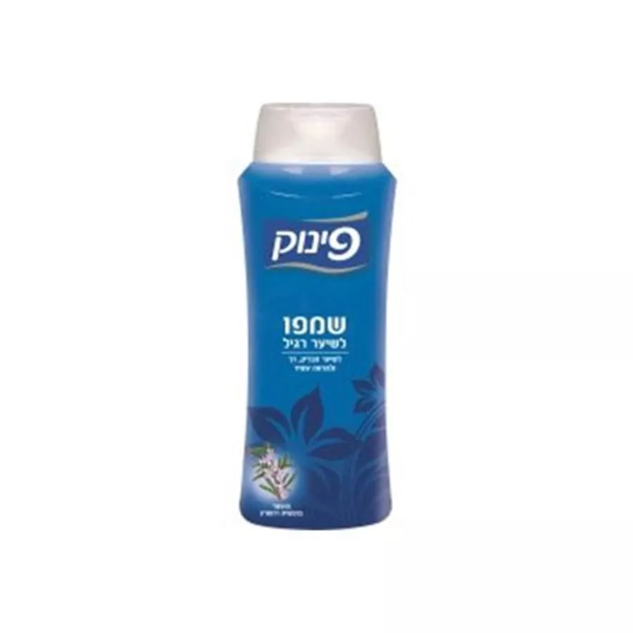 פינוק שמפו לשיער רגיל