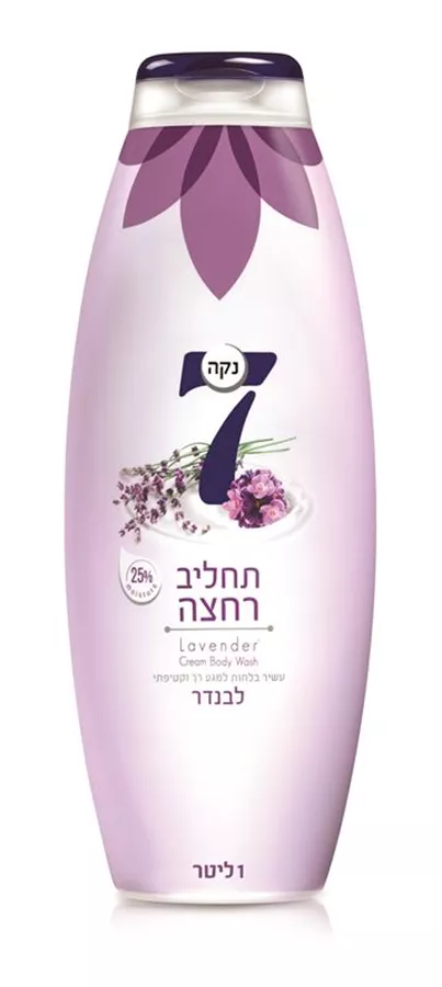 תחליב רחצה לבנדר