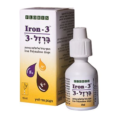 ברזל IRON 3