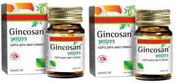 GINCOSAN גינקוזאן - מארז זוגי אקופארם - ecopharm