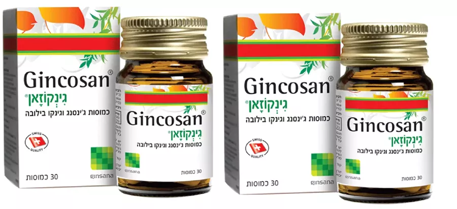 GINCOSAN גינקוזאן - מארז זוגי