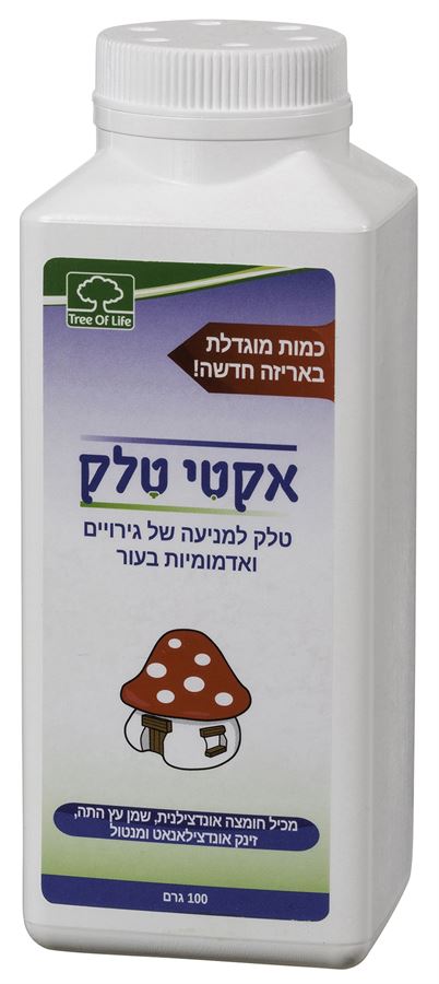 אקטי טלק-טלק למניעה של גירויים, אדמומיות וגרד בעור