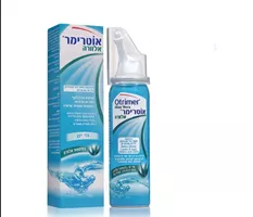 שיעול וגרון