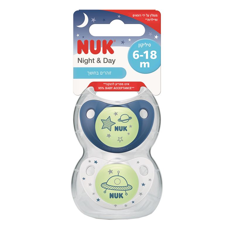 NUK זוג מוצצים זוהרים בחושך 6-18 חודשים - כחול